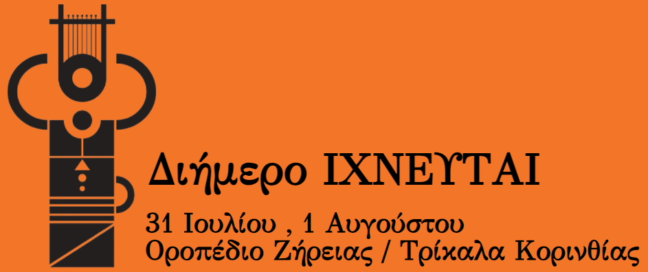 logo date 33